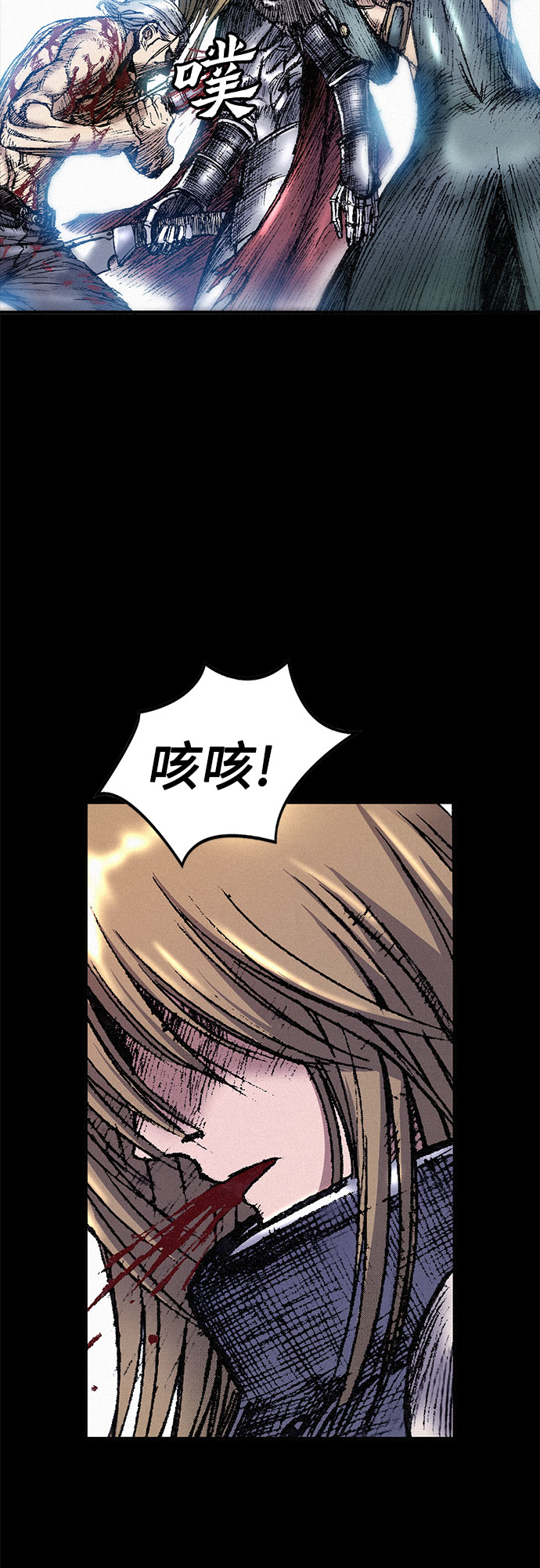 [第25话] 罪恶23