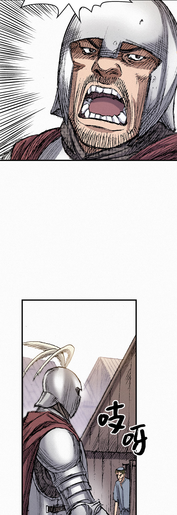 [第46话] 恶灵石78