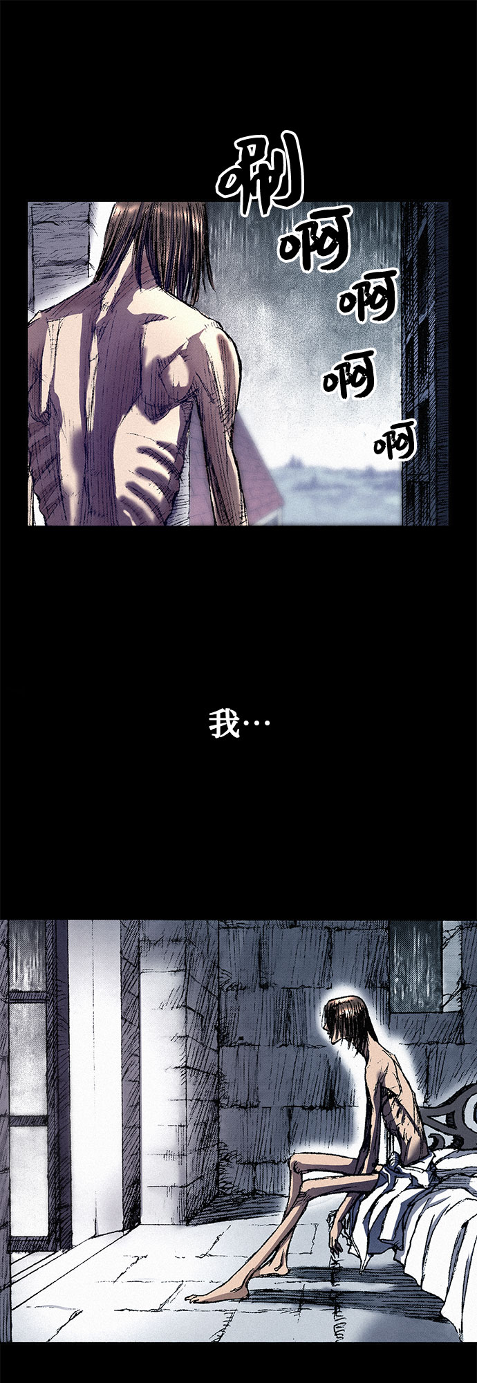 [第41话] 无面恐惧45