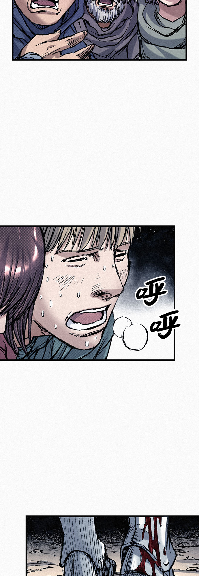 [第56话] 封锁城门83
