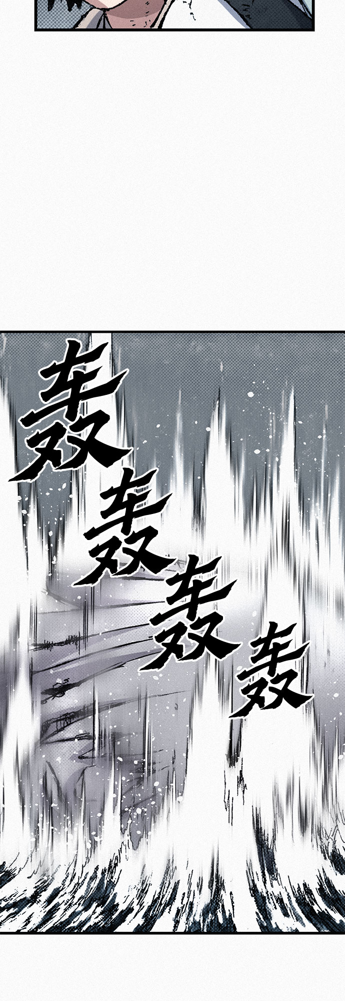 [第70话] 直视21