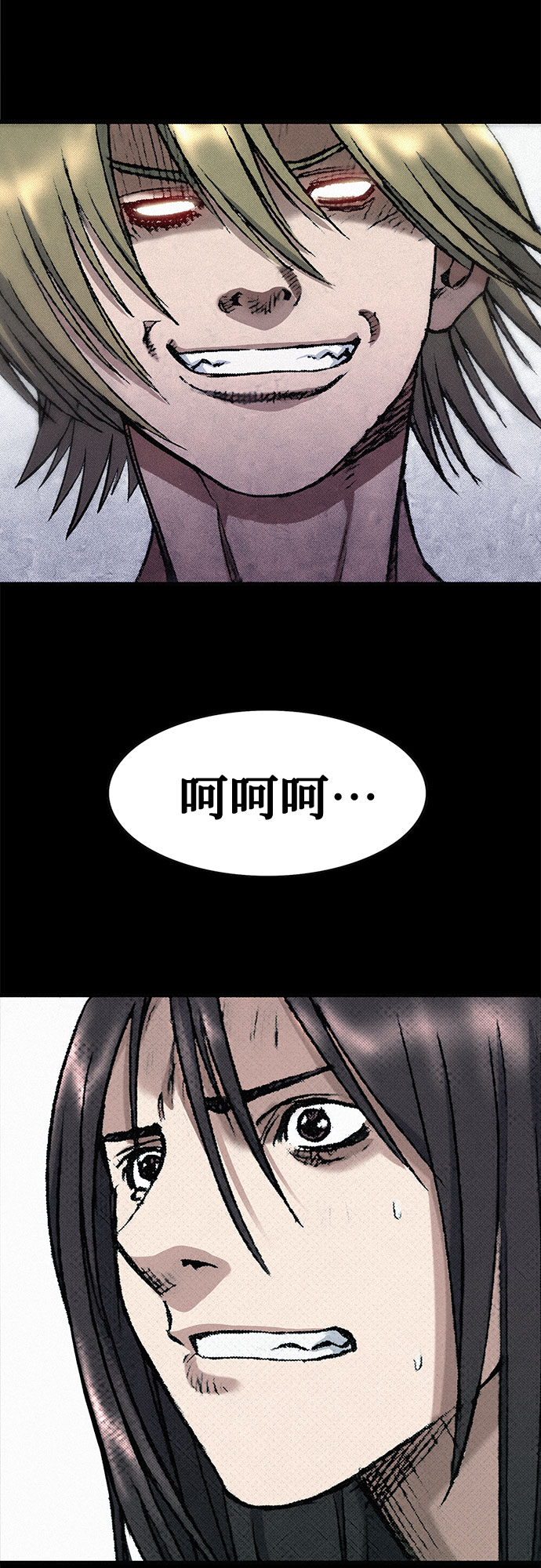 [第30话] 密耳弥冬的黄昏70