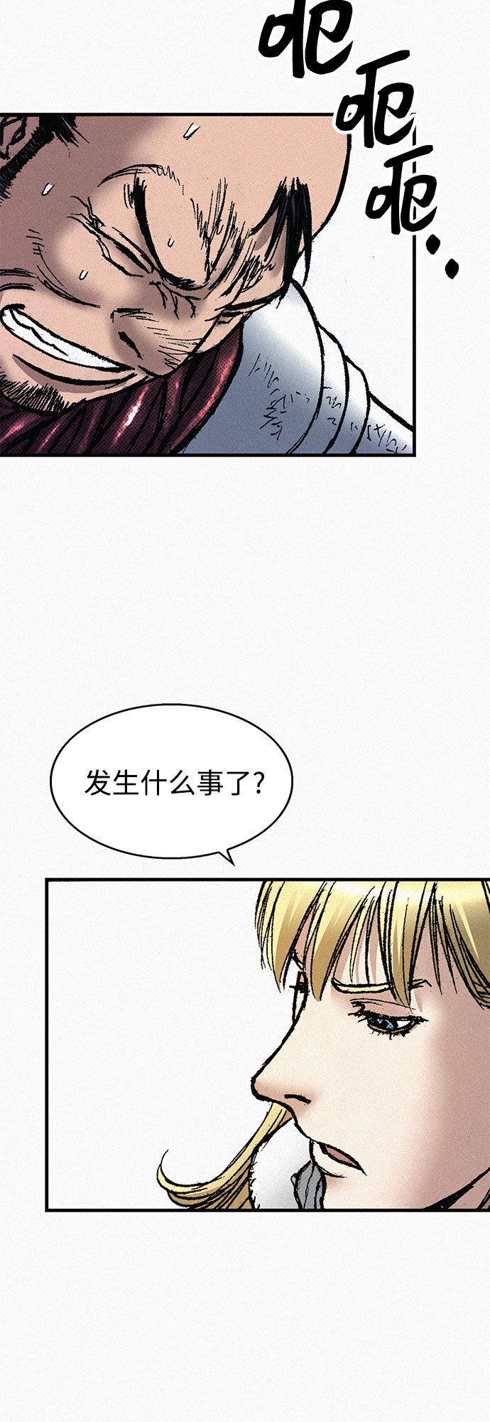 [第65话] 谎言71