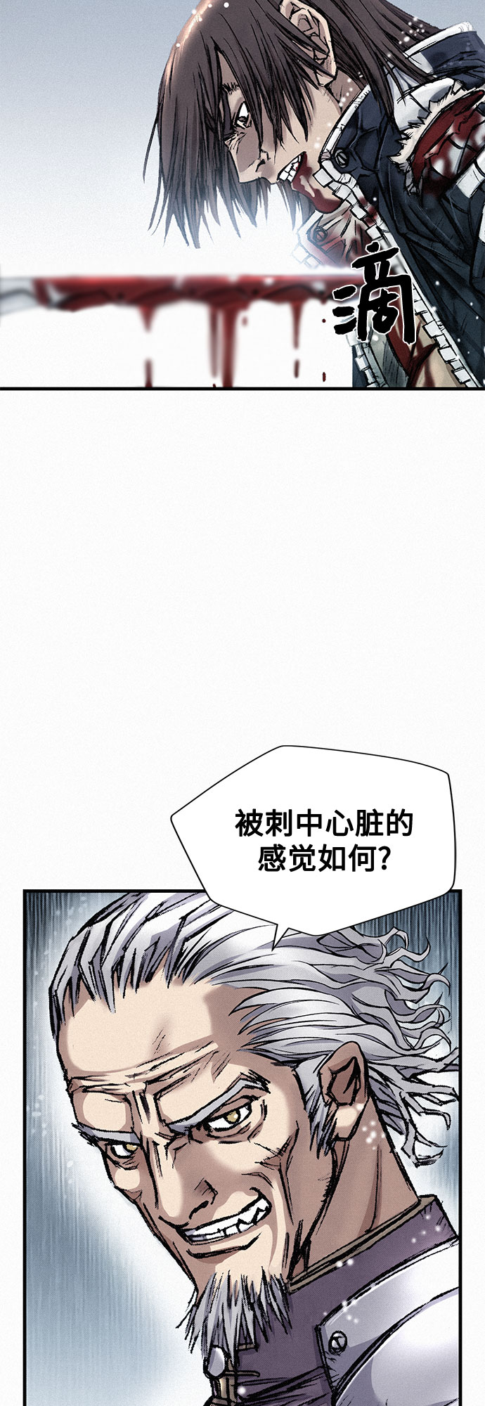 [第17话] 觉醒1