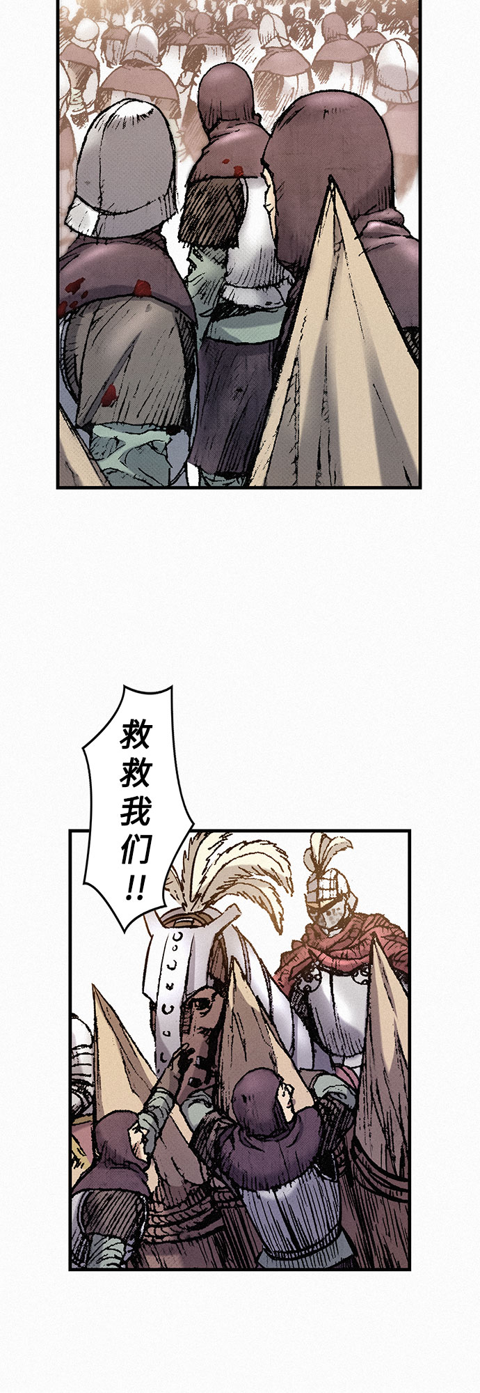 [第31话] 战士的复活33