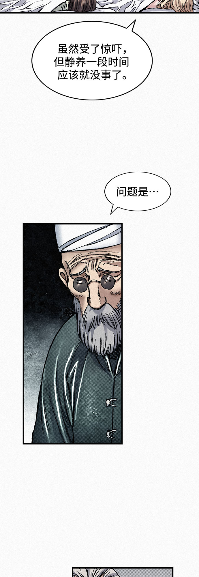 [第84话] 风暴前的宁静30
