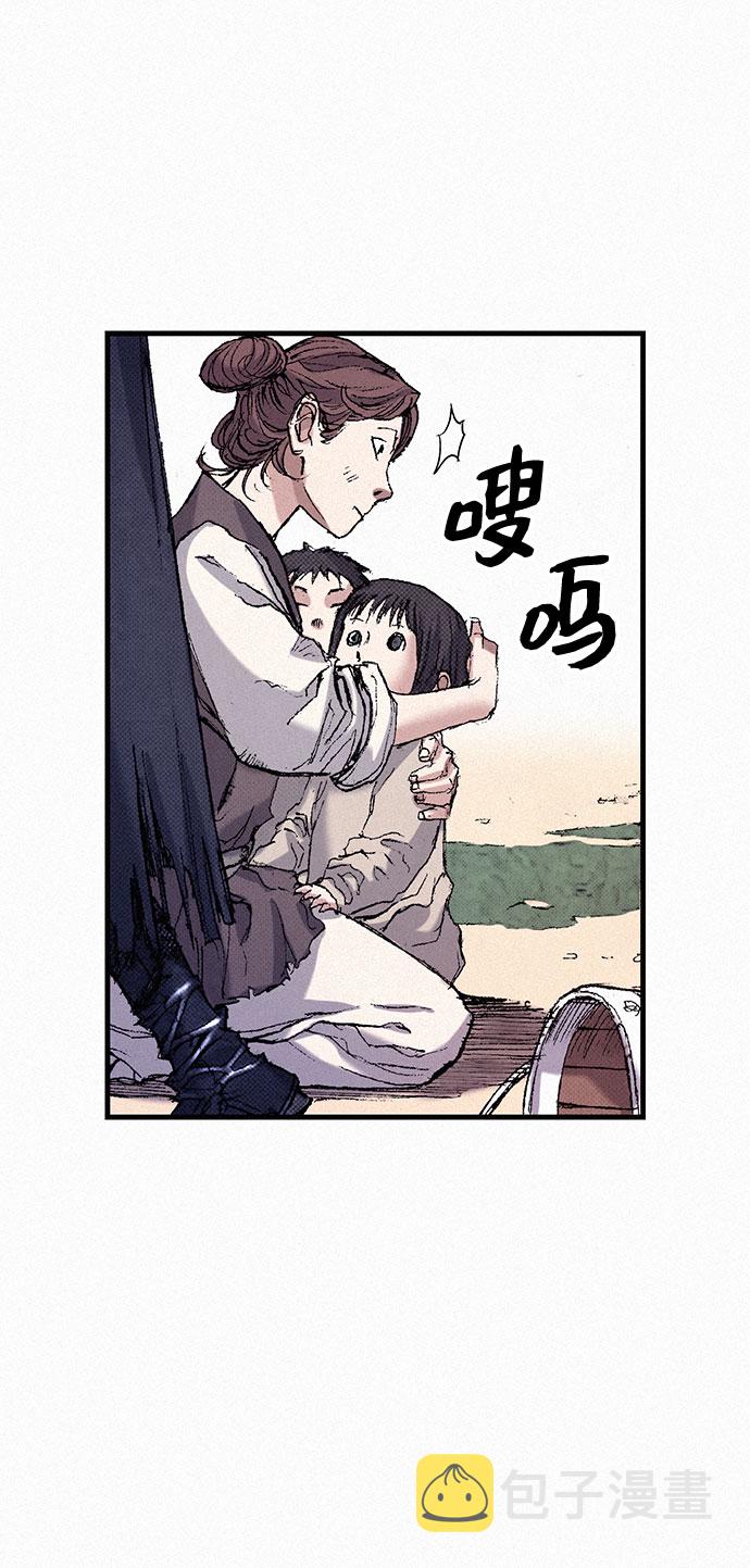 [第51话] 秘密根据地90