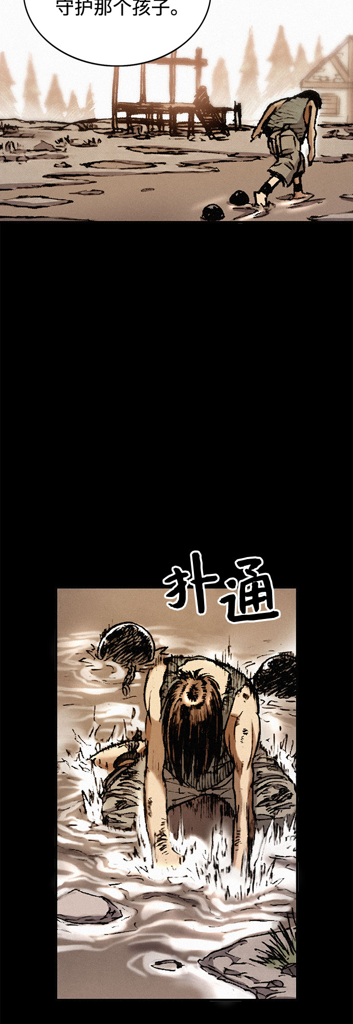 [第27话] 结者解之70