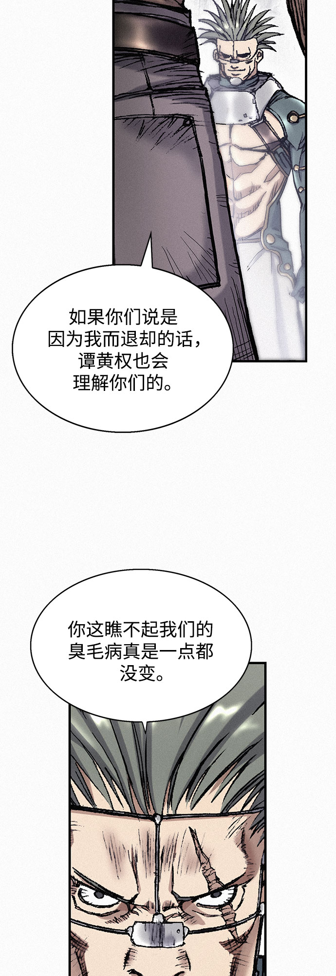 [第26话] 申支3
