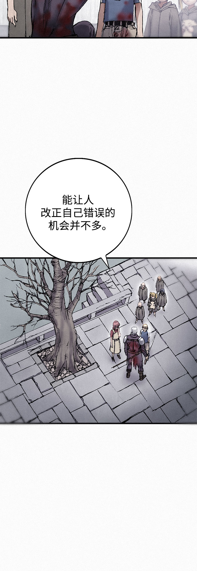 [第27话] 结者解之22