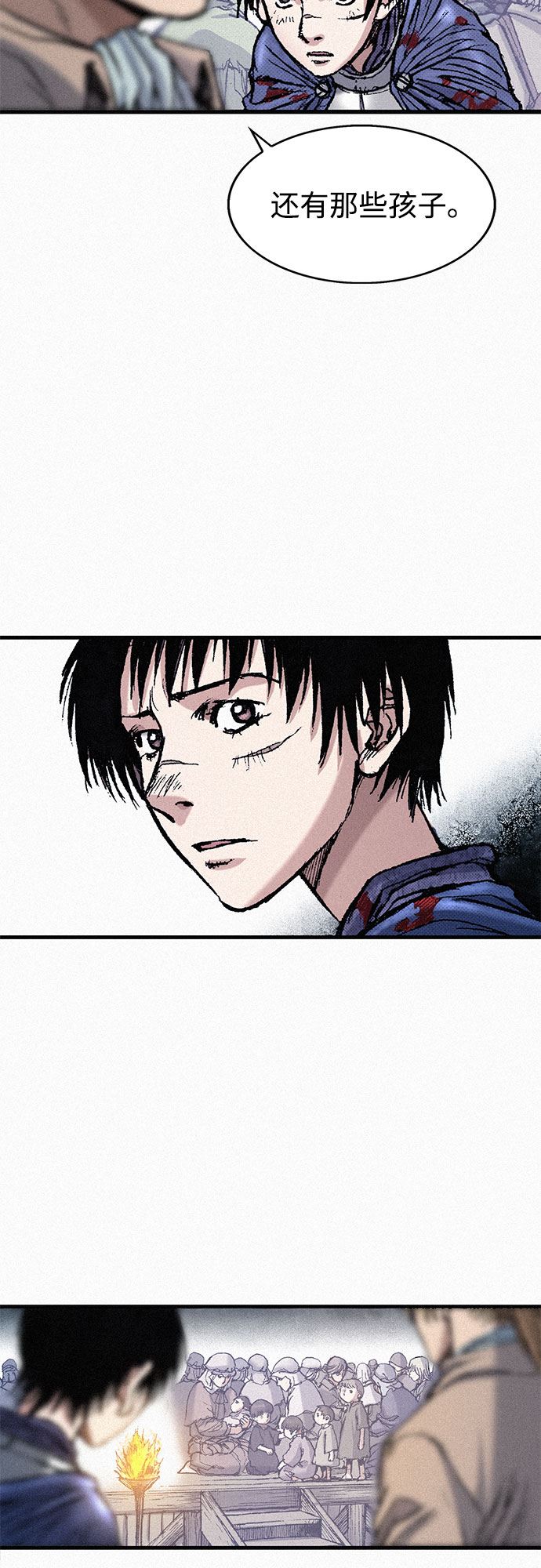 [第55话] 惨绝人寰29