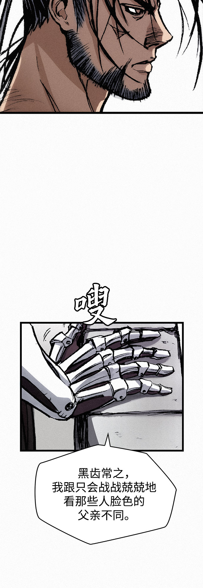 [第12话] 他们的世界12