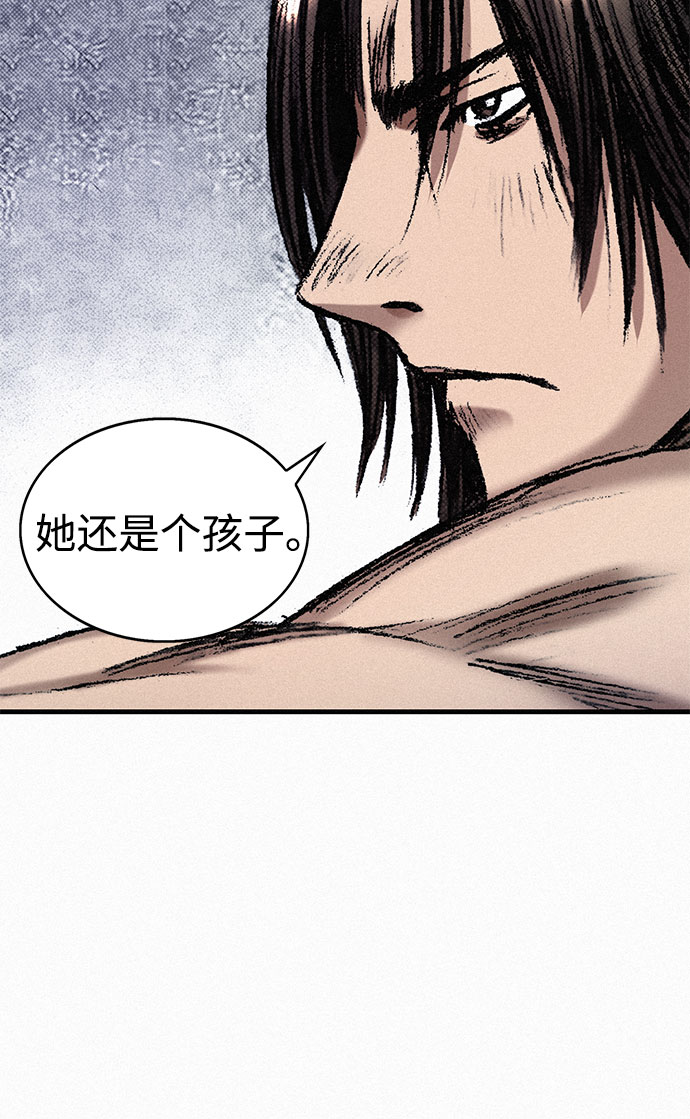[第44话] 枷锁60