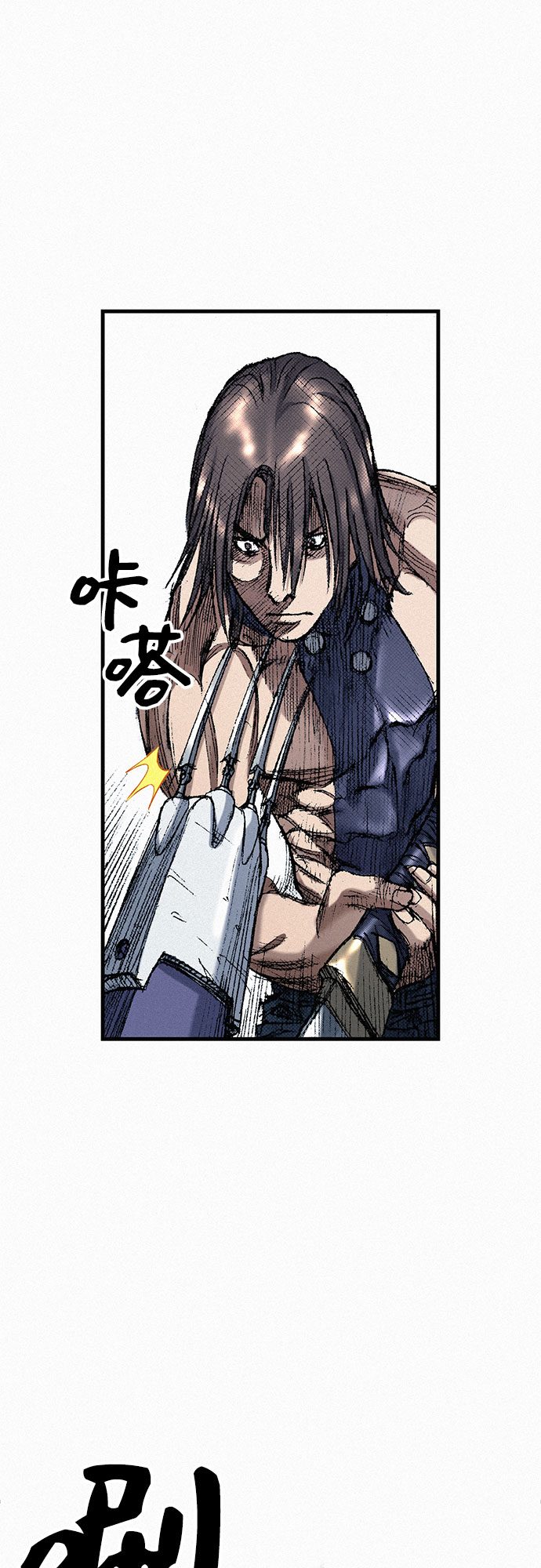 [第43话] 不死的人们21