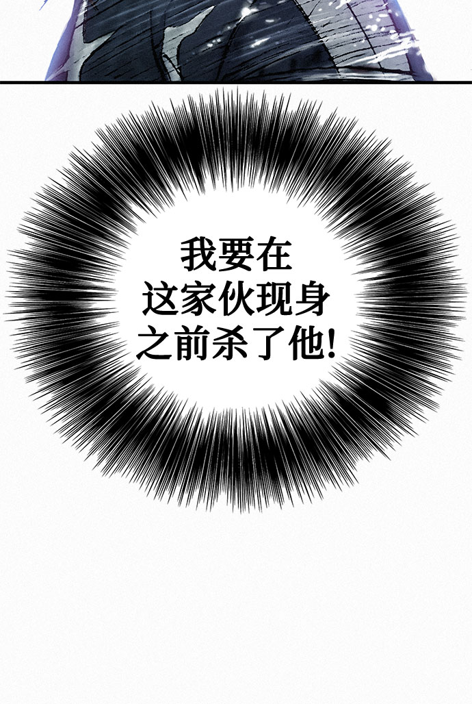 [第16话] 死亡的恐惧60
