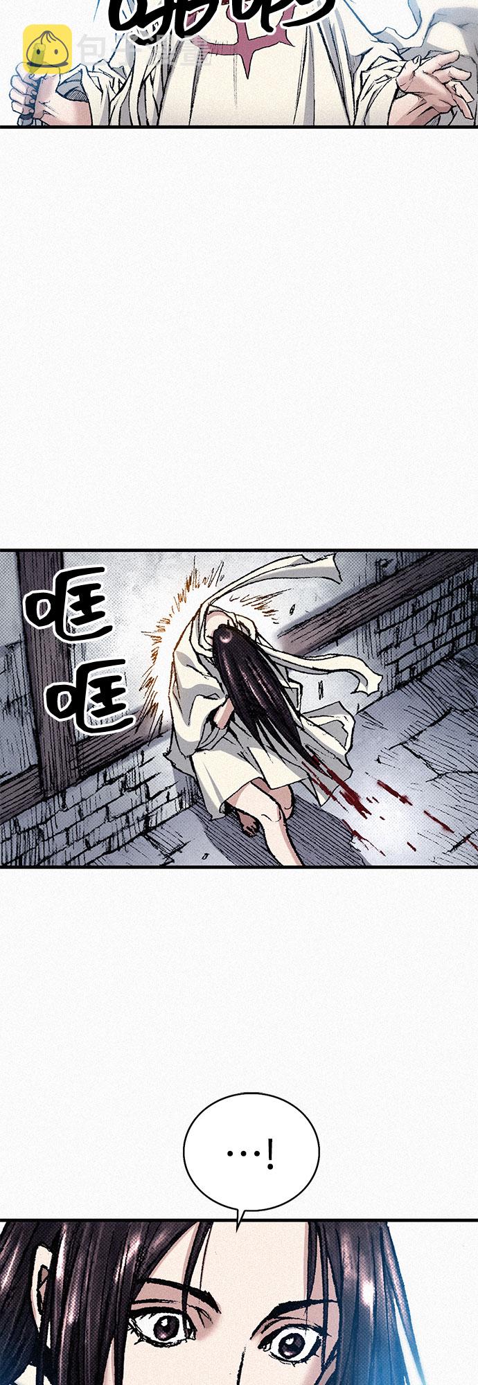 [第80话] 血泪86