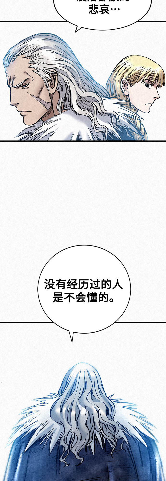 [第80话] 血泪58