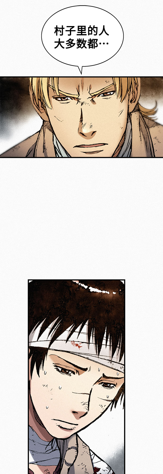 [第68话] 凶兆50