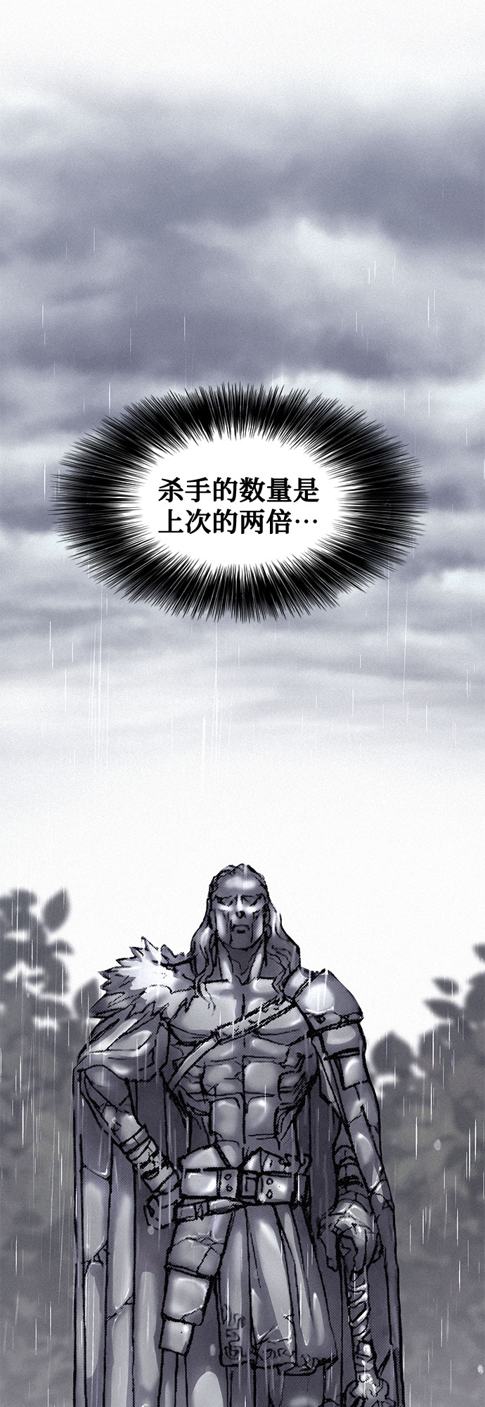 [第7话] 父亲58