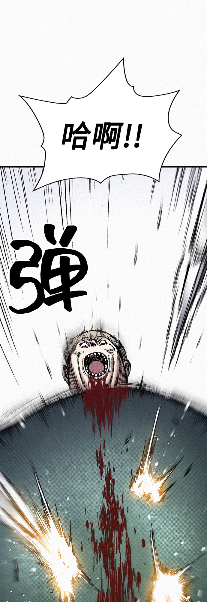 [第81话] 告别17