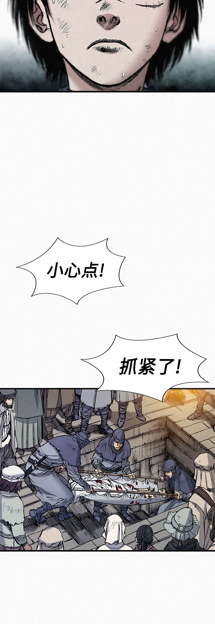 [第55话] 惨绝人寰18