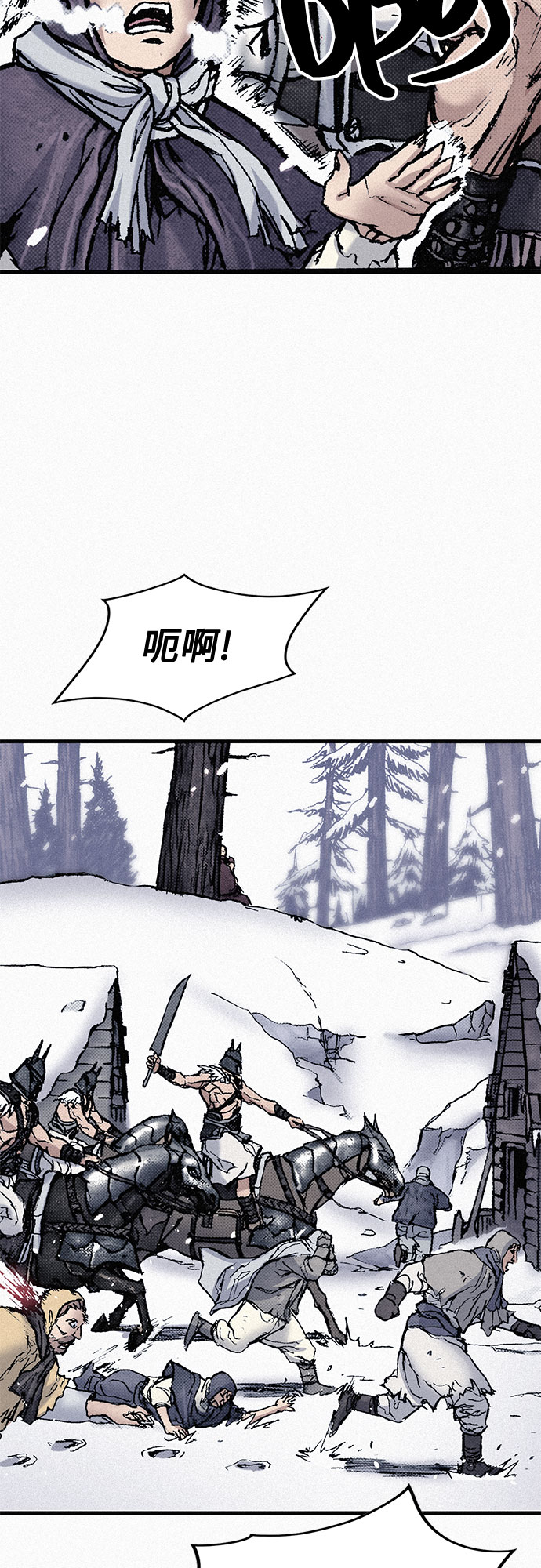 [第84话] 风暴前的宁静84