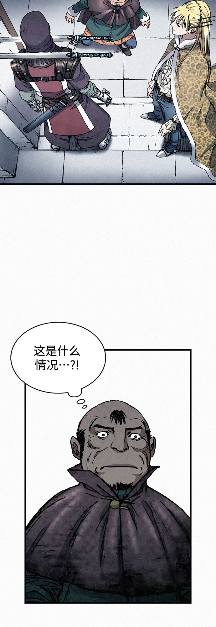 [第37话] 激战（1）16