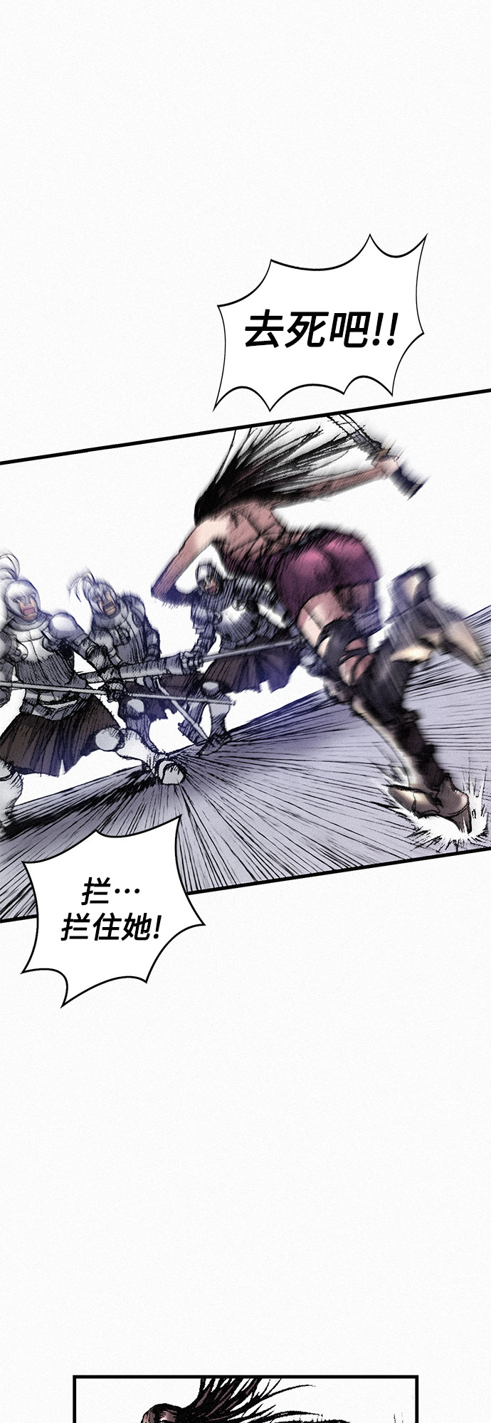 [第33话] 马车里的身影49