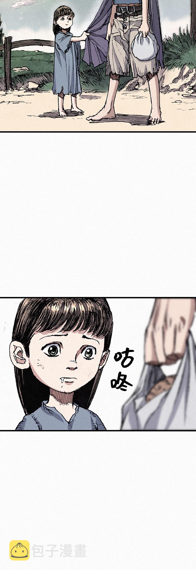 [第47话] 反王血5