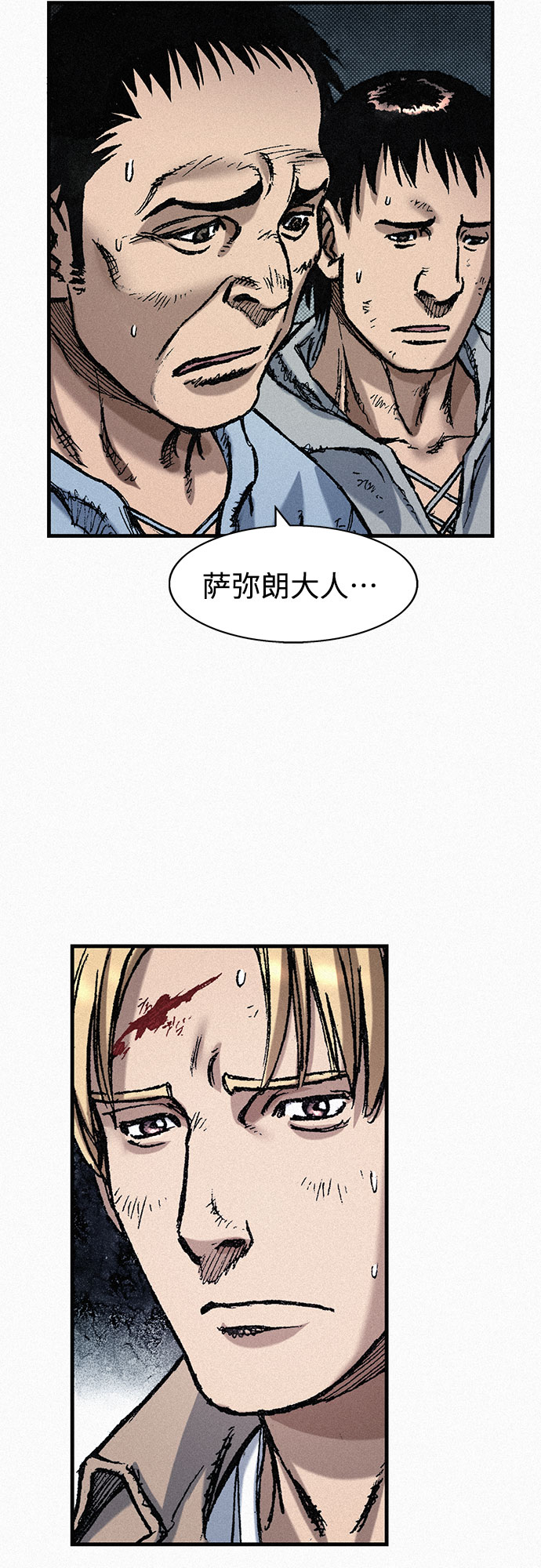 [第72话] 死亡的影子95