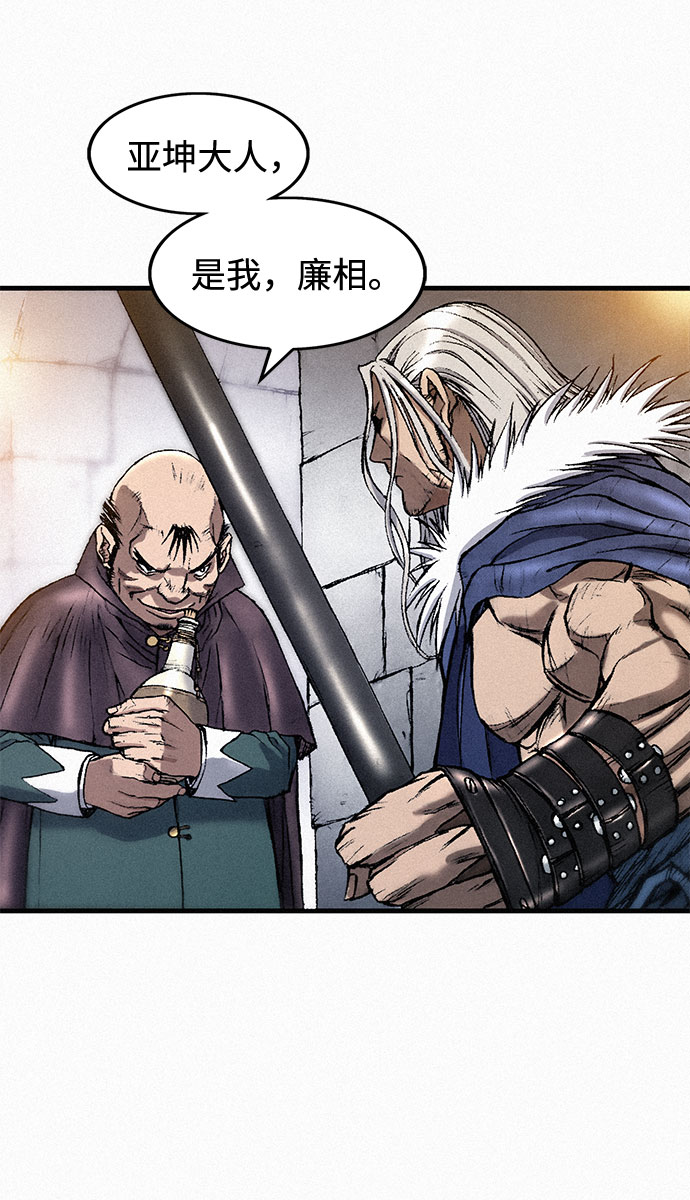 [第35话] 玄玉60