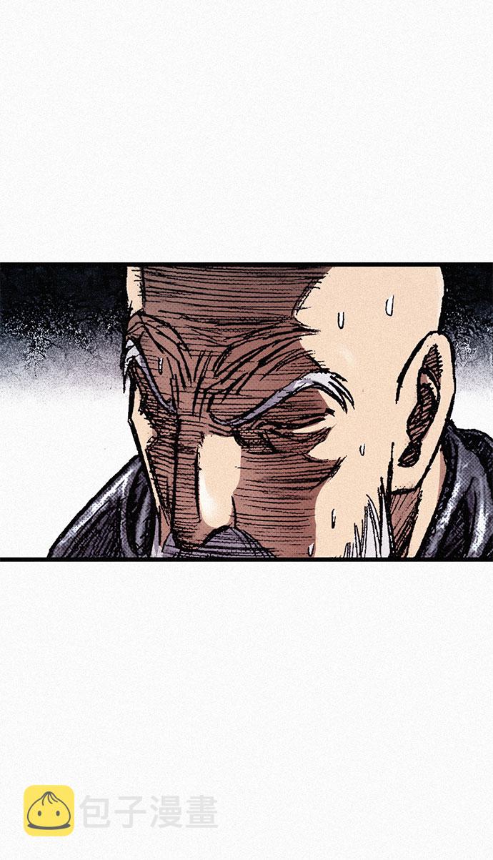 [第71话] 帷幕中的脸11
