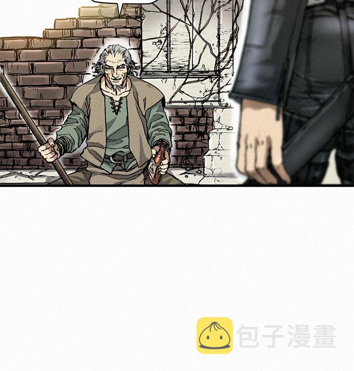 [第9话] 陷阱20