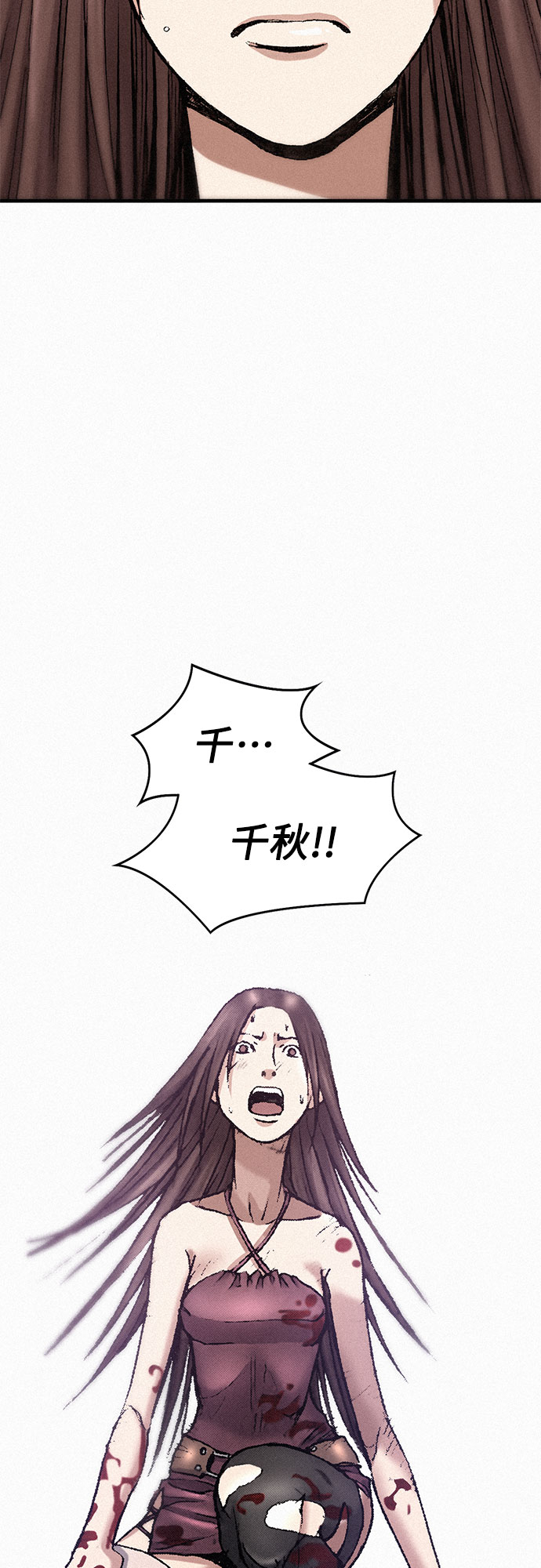 [第33话] 马车里的身影78