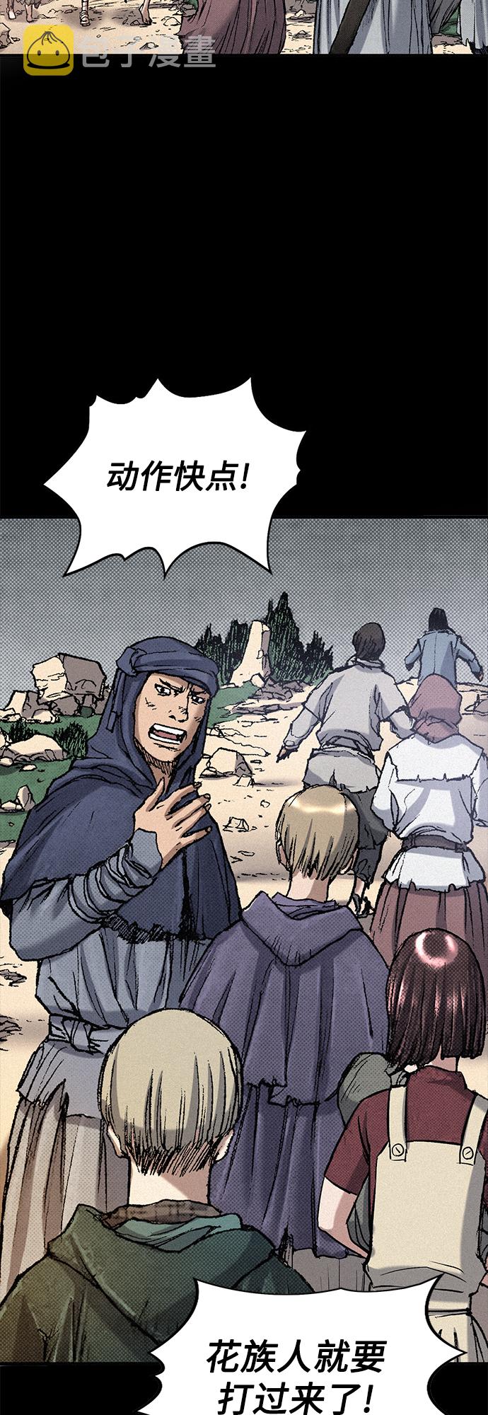 [第53话] 灭绝行动11