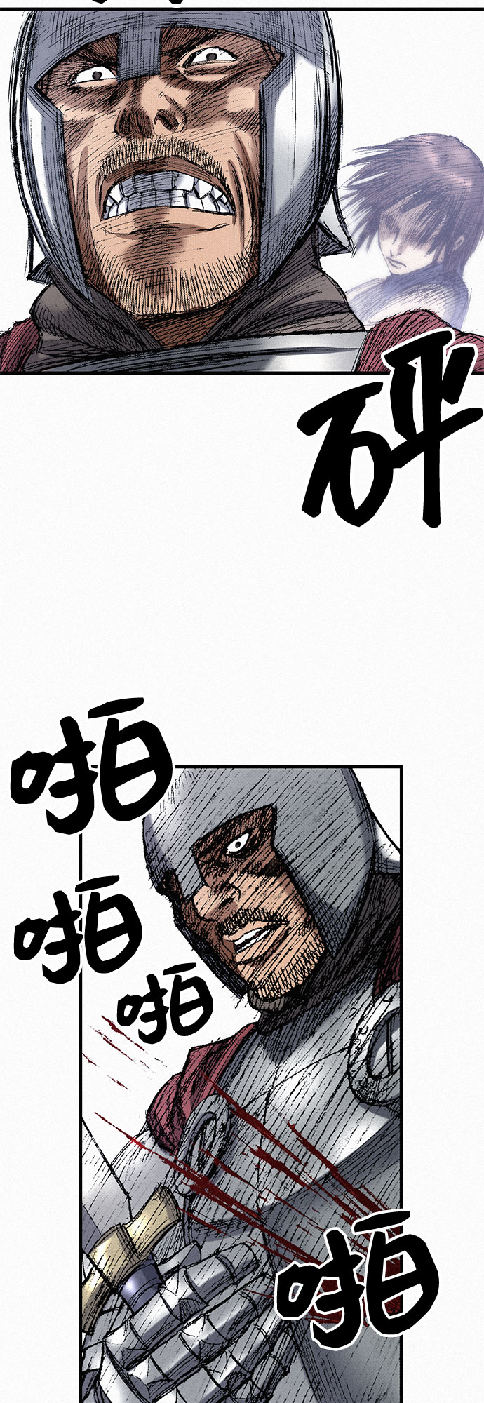 [第47话] 反王血69