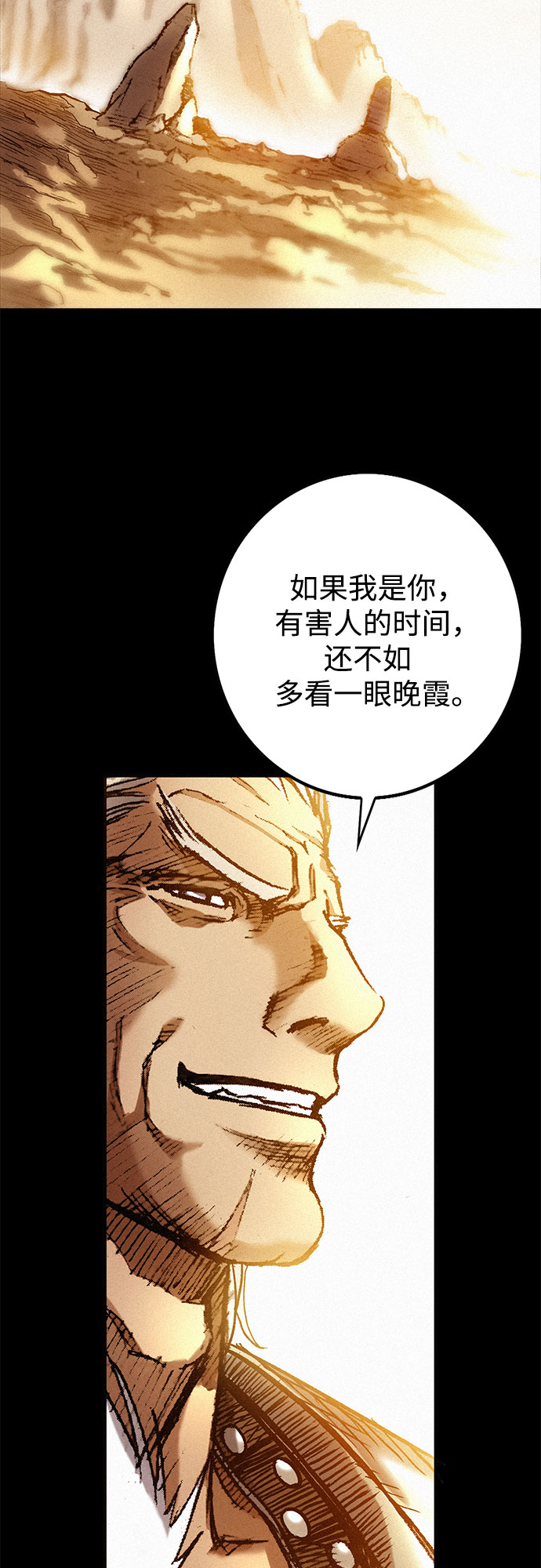 [第26话] 申支28