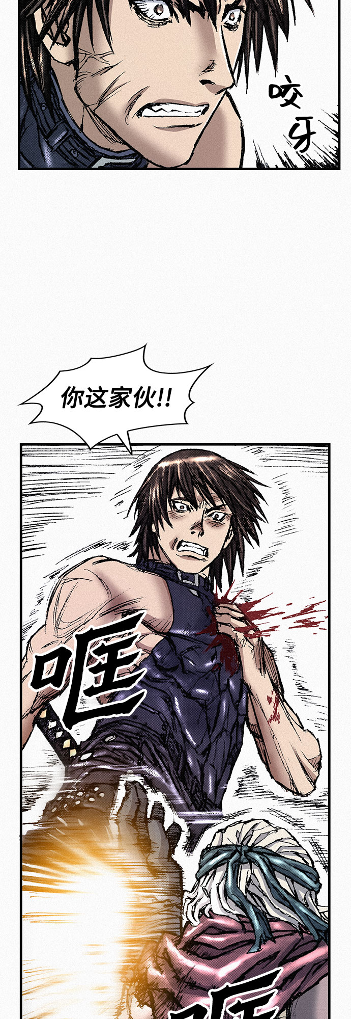 [第85话] 剑老人的真实身份45