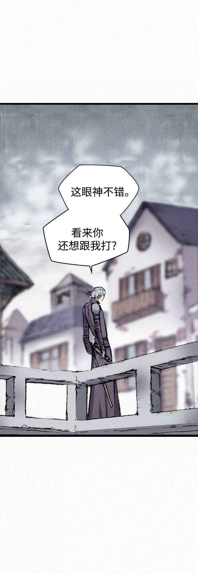 [第19话] 坠落28