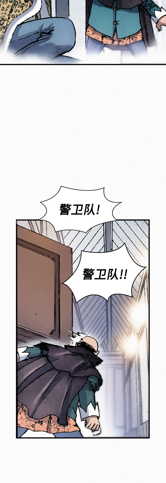 [第38话] 激战（2）33