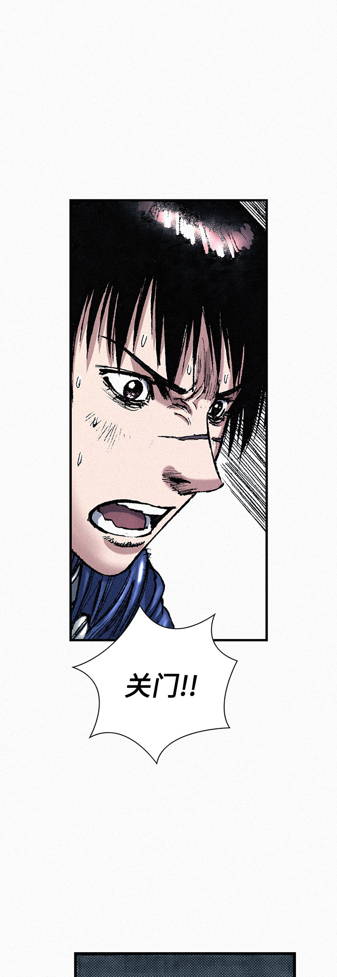 [第56话] 封锁城门15