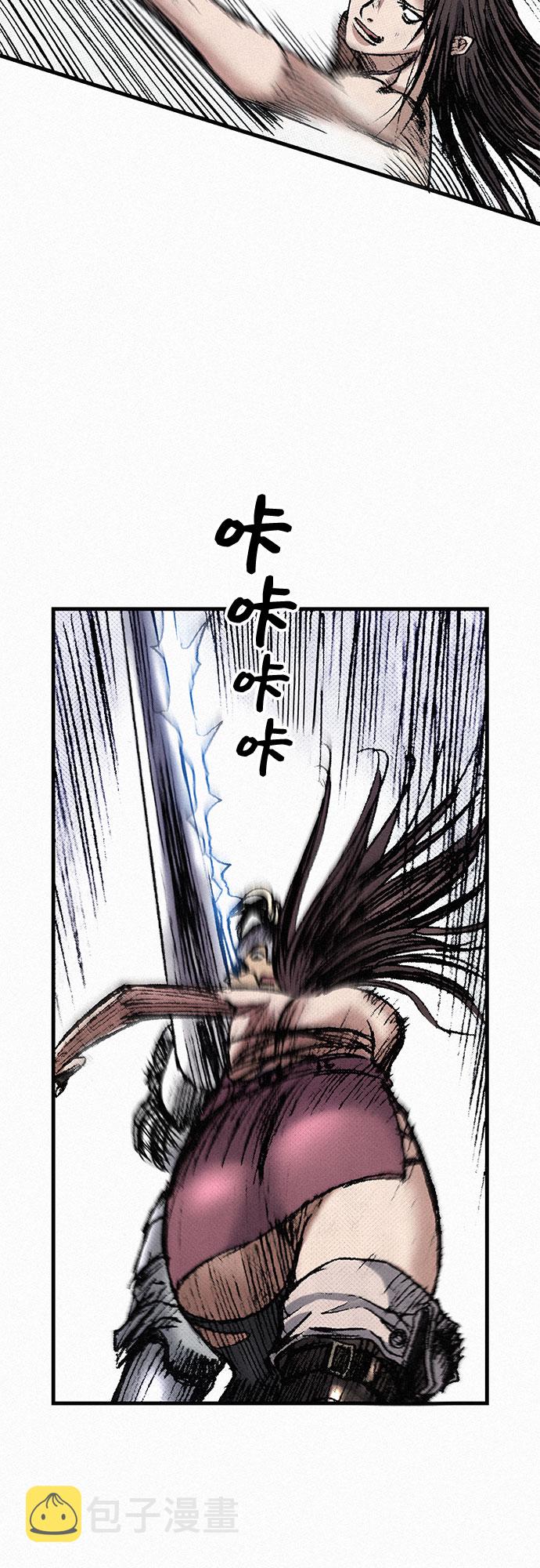[第33话] 马车里的身影55