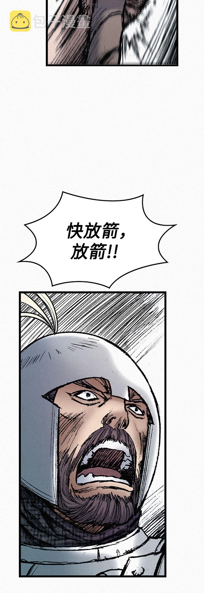 [第57话] 都是一样的人39