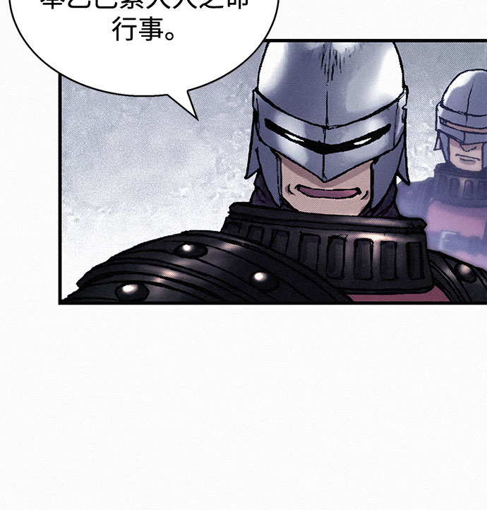 [第36话] 爱国同盟38