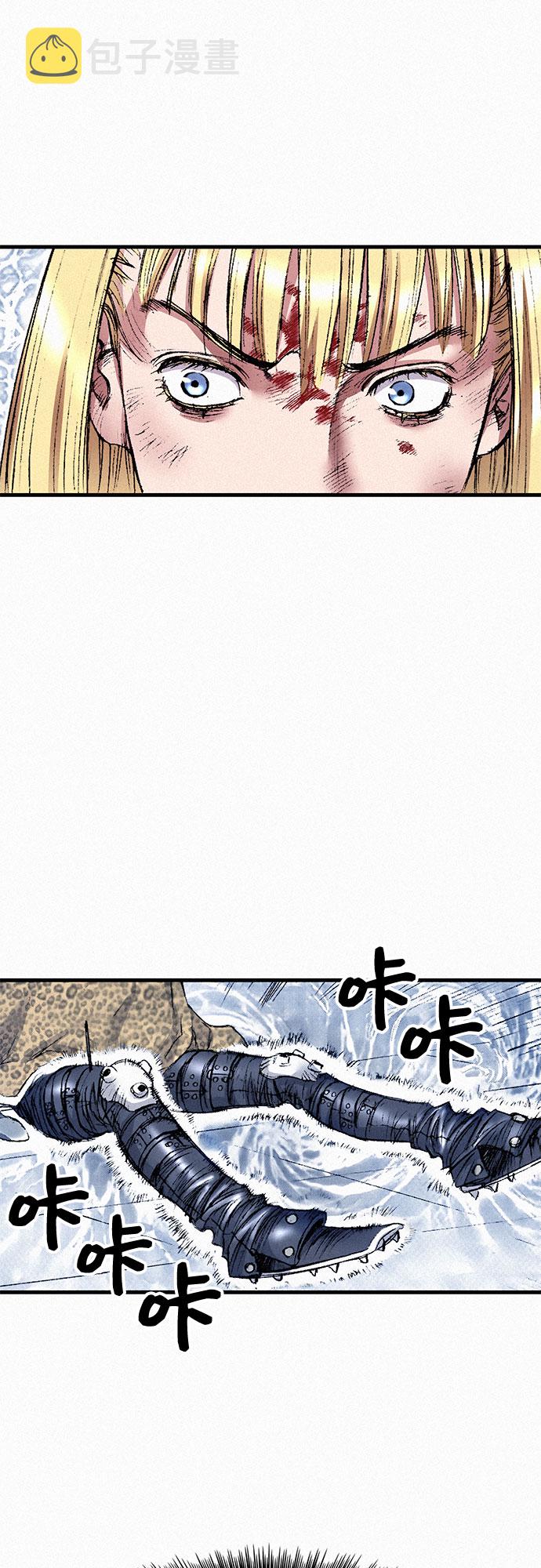 [第39话] 和解19
