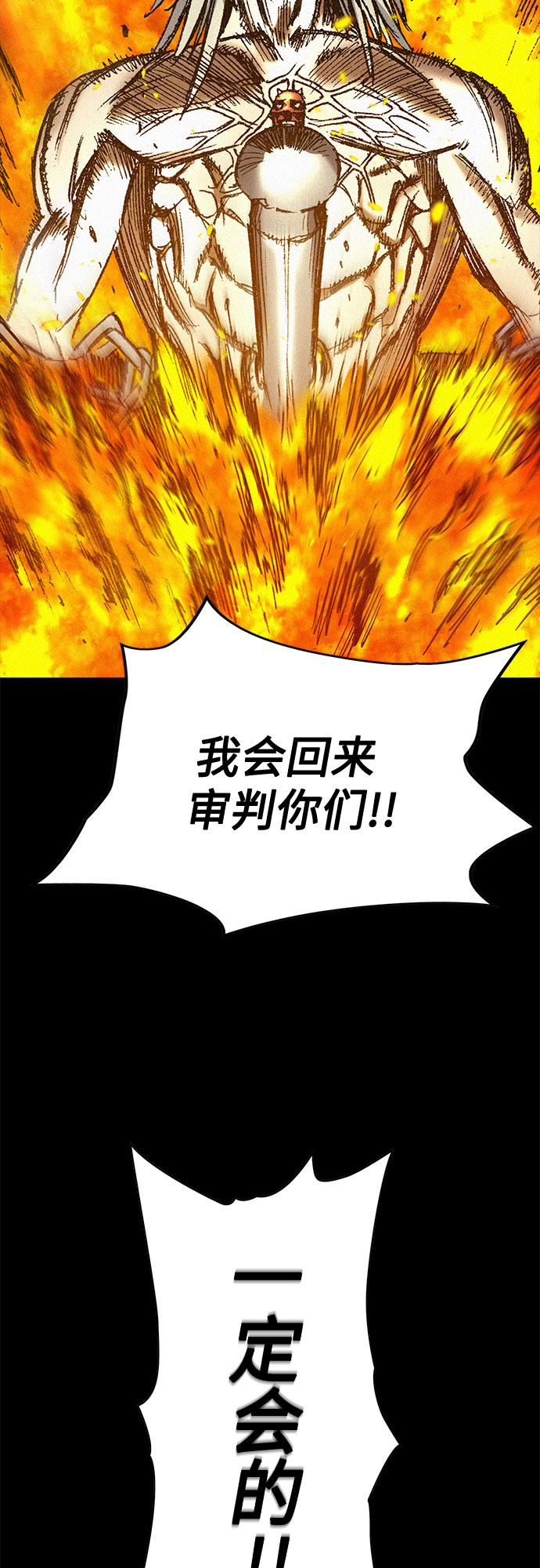 [第71话] 帷幕中的脸93