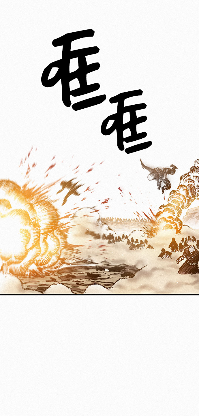 [第31话] 战士的复活64