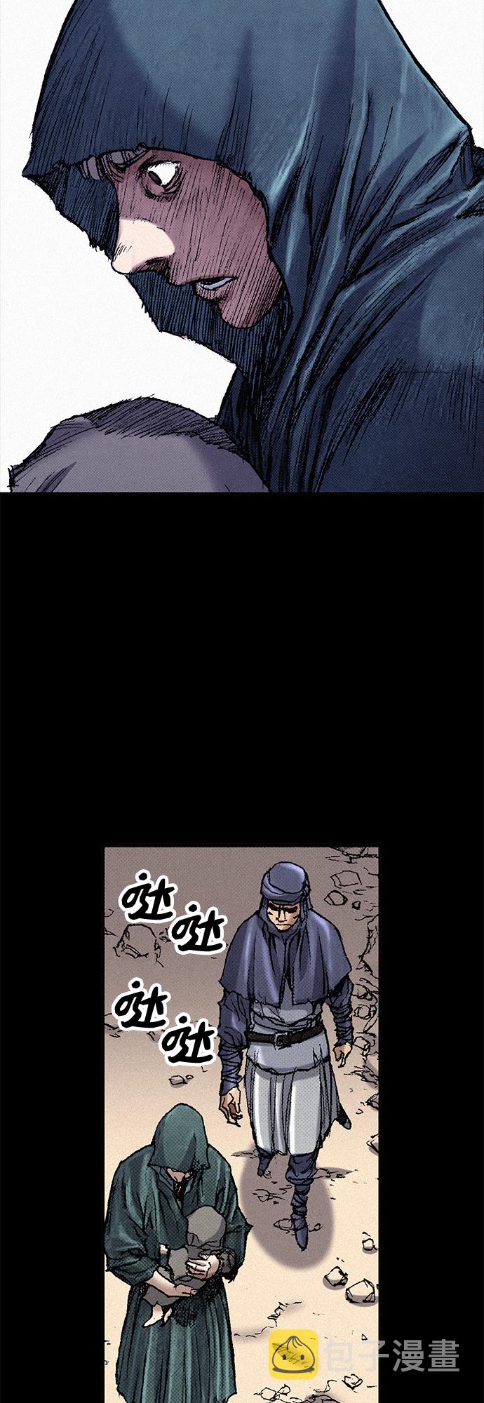 [第53话] 灭绝行动16