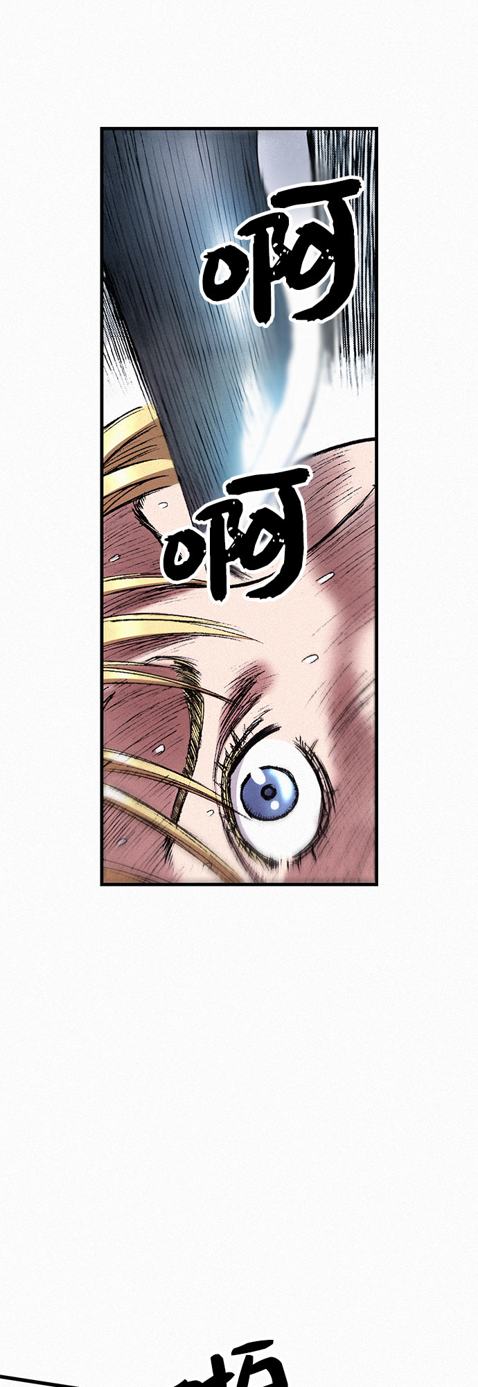 [第37话] 激战（1）63