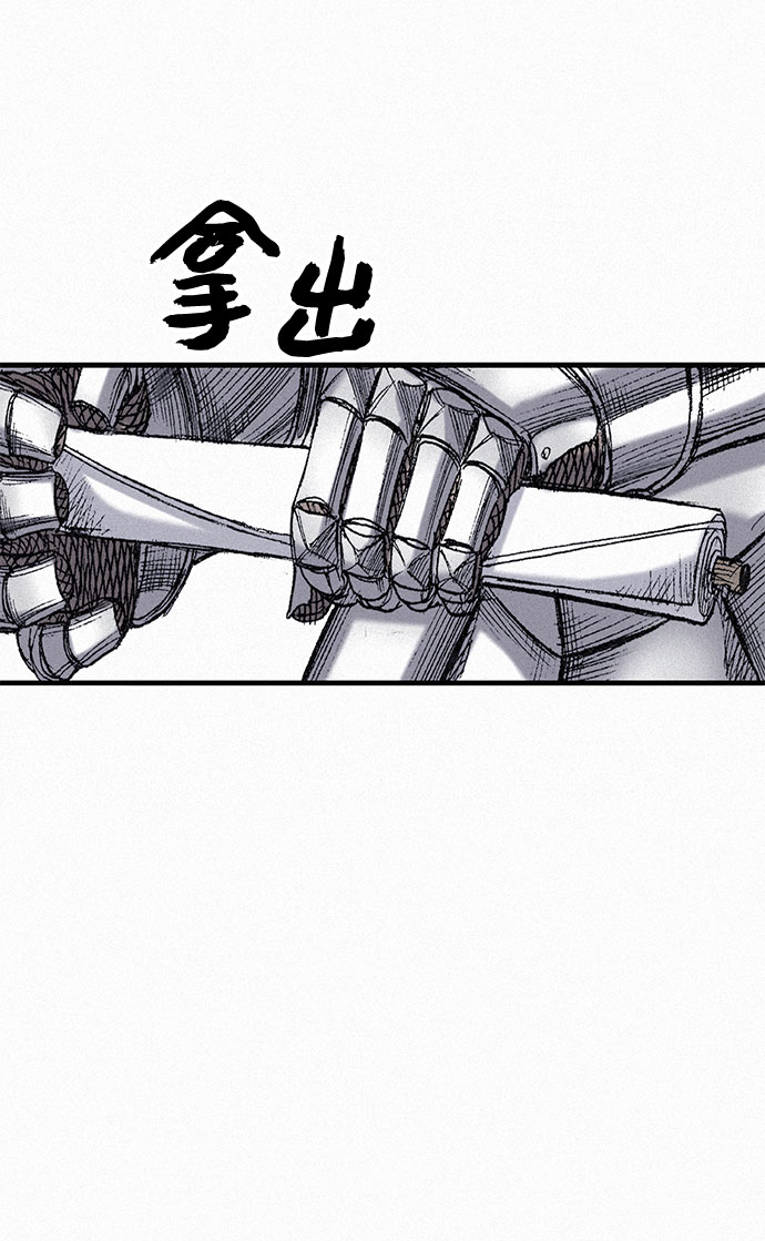 [第46话] 恶灵石80